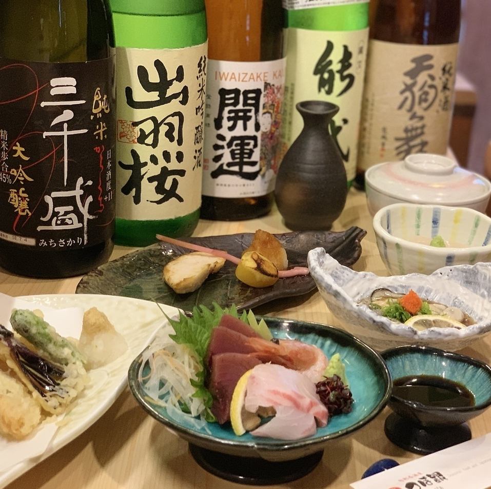 三重近海の自然が育んだ旬の厳選された素材を堪能できます♪