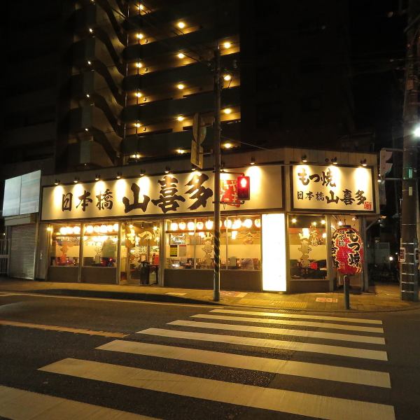 【鶴間駅から徒歩1分】なんといっても駅から徒歩1分という圧倒的な近さ！仕事帰りやご友人らとふらっと立ち寄れることも当店の魅力のひとつです！