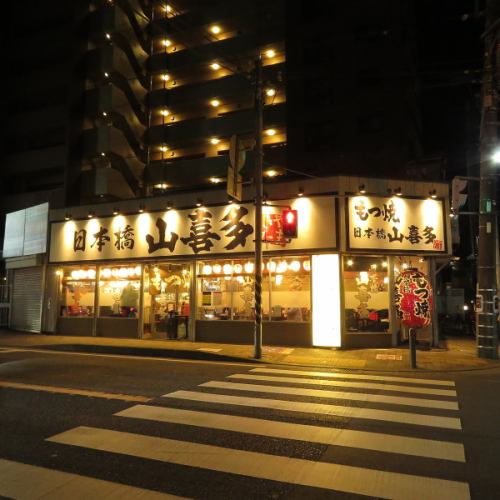 <p>【鶴間駅から徒歩1分】なんといっても駅から徒歩1分という圧倒的な近さ！仕事帰りやご友人らとふらっと立ち寄れることも当店の魅力のひとつです！</p>
