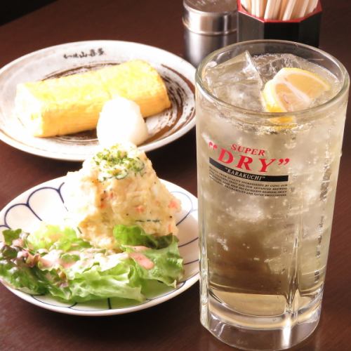 乾杯ドリンク
