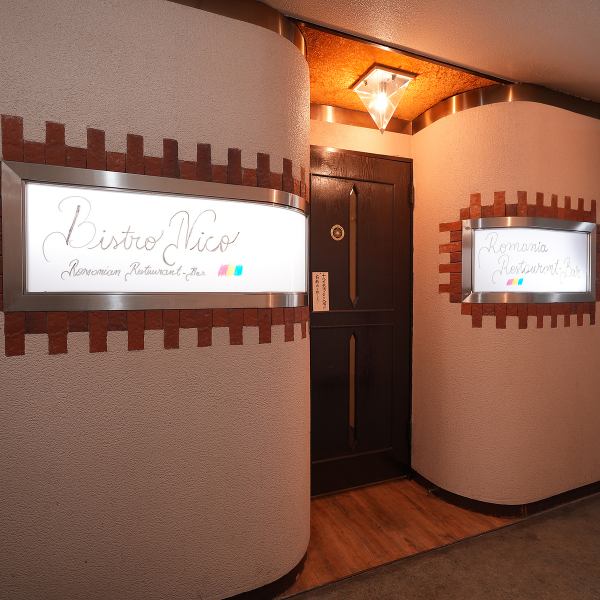 当店は日ノ出町駅より7分、関内駅より10分とアクセスも良好◎ゆったりとした時間が流れる空間は、女子会やデート、記念日といった特別な日やご宴会や気軽なお集まり等、様々なシーンでご利用できます。当店自慢の美味しい料理と充実したお酒を、心ゆくまでご堪能いただけます♪人数などはお気軽にご相談ください！