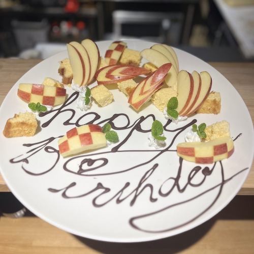 Birthday Plate