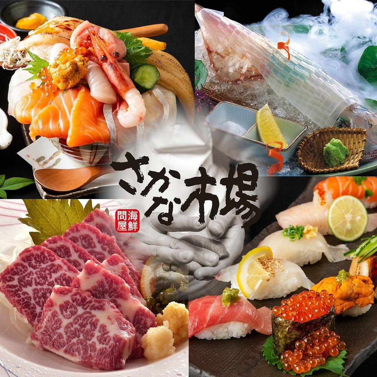 A seafood izakaya with delicious live squid and fresh seafood!