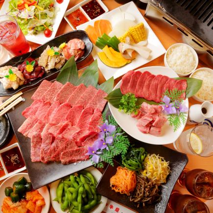 Made with Kuroge Wagyu beef ◎ 13 dishes including beef tongue, top loin, and salted ribs ■ 5,600 yen (tax included) course ■