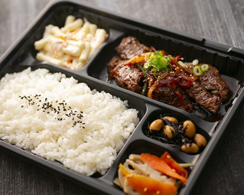 焼肉ハラミ弁当