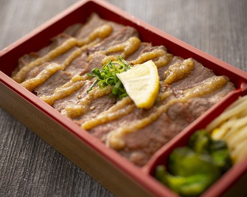 塩タン弁当