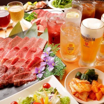 【飲み放題付】ロース、カルビ、三段バラ…大満足11品をお手軽に◎焼肉宴会4,880円コース