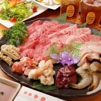 【ダイナミック500g】全7品『わいわいセット』その日最良お肉をおまかせ盛り◎