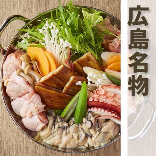 Enjoy Hiroshima! Speciality dishes