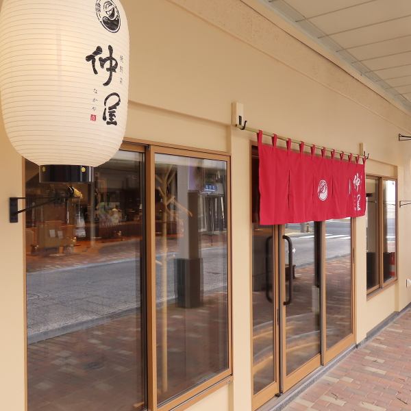 【12月16日オープン】古町通9番町にオープン♪「たらふくうなり」姉妹店です。鮮やかな赤いのれんとちょうちんが目印。お席はカウンターのみのご用意で、さっと気軽に入れます。お食事やご宴会など普段のご利用はもちろん、観光の際にお立ち寄りいただくのも大歓迎♪美味しい地場野菜やお酒を用意してお待ちしております！