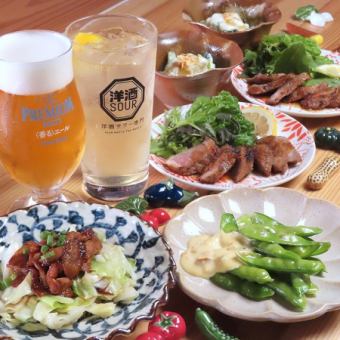【ちょい飲みセット】<16時～18時限定>料理3品＋ワンドリンク