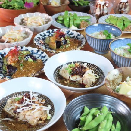 【夏野菜、涼やかに味わう！！7月の旬菜会プラン！！】料理8品＋2時間飲み放題