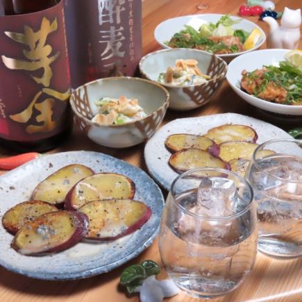 【ちょい飲みセット】<16時～18時限定>料理3品＋ワンドリンク