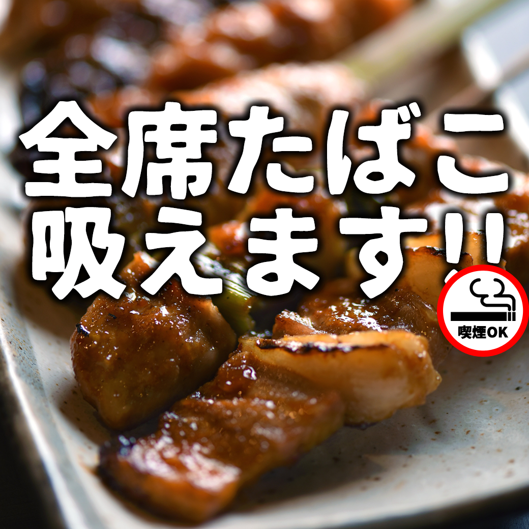 삿포로 역에서도 오도리 역에서도 곧! 저렴하게 맛있는 요리와 술을 즐기면 코코!