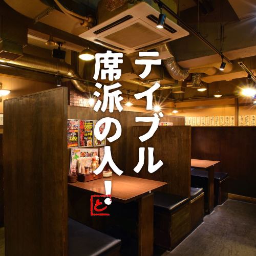 <p>An izakaya that is visited by tourists.It&#39;s a large space, so there are plenty of seats! We can accommodate groups from small groups to groups!</p>