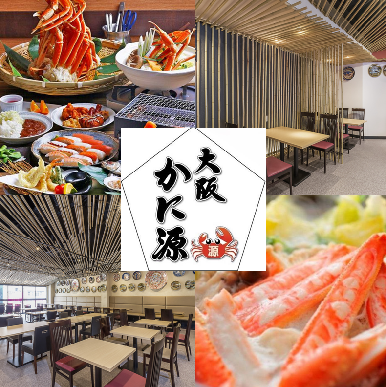 カニ・かにすき鍋～その他料理≪食べ飲み放題≫★道頓堀のド真ん中でアクセス抜群！！
