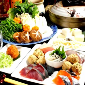 Private room ♪ Buffet style ☆ All-you-can-eat plan 3500 yen