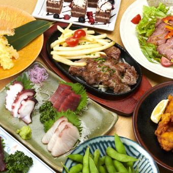 “肉鱼享受套餐”包括肉寿司、生鱼片、牛排等8种菜肴，3小时无限畅饮5,600日元⇒4,600日元