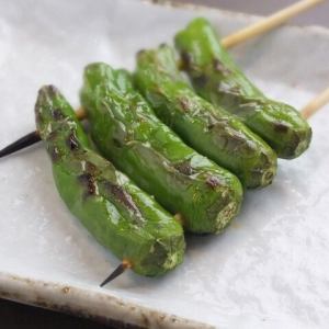 Shishito peppers