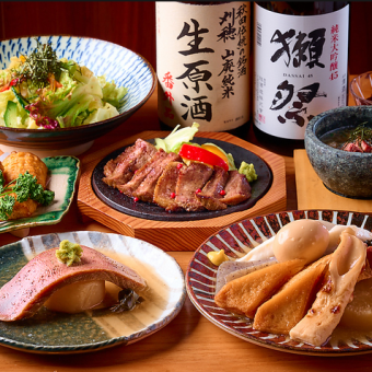 ■3H生付飲み放題『月華コース』牛タン焼きに野菜串巻きや京出汁おでん〈全10品〉5000円