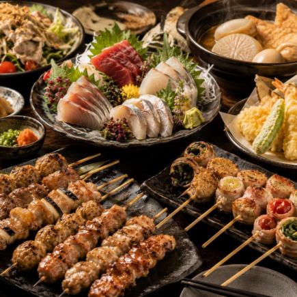[3-Hour All-You-Can-Drink Included] Charcoal-grilled Hinai chicken skewers, vegetable skewers, tempura, and fresh sashimi included in the 'Yoizuki' 9-course meal: ¥5380 ⇒ ¥4500