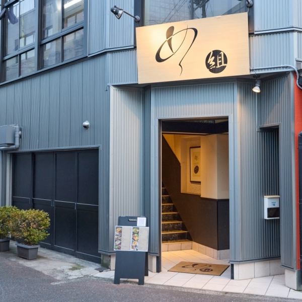近鉄南大阪線藤井寺駅から徒歩1分の好立地◎集まりやすく幹事様も安心です!大きめの掘りごたつ席もあり、宴会にもぴったり◎貸切も可能なので、お気軽にご相談ください◎お席は埋まりやすいので、早めのご予約が安心です!