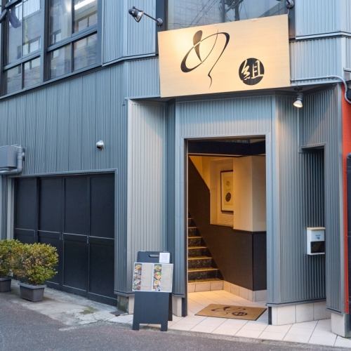 <p>近鉄南大阪線藤井寺駅から徒歩1分の好立地◎集まりやすく幹事様も安心です!大きめの掘りごたつ席もあり、宴会にもぴったり◎貸切も可能なので、お気軽にご相談ください◎お席は埋まりやすいので、早めのご予約が安心です!</p>