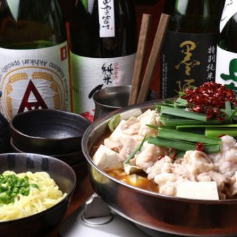 [2 hours all-you-can-drink included] 4200 yen ⇒ 3500 yen ♪ Hearty course of 7 dishes, fresh natural fish and mizutaki hotpot