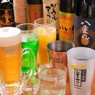 [2 hours all-you-can-drink] ★Only for those who use the weekday reservation coupon★ 2200 yen ⇒ 1500 yen (tax included)