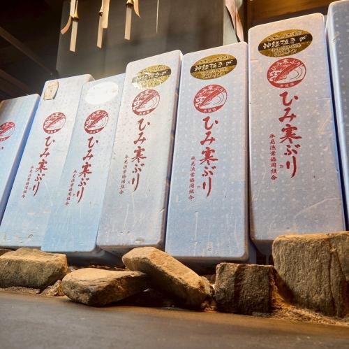 We use plenty of seasonal ingredients.