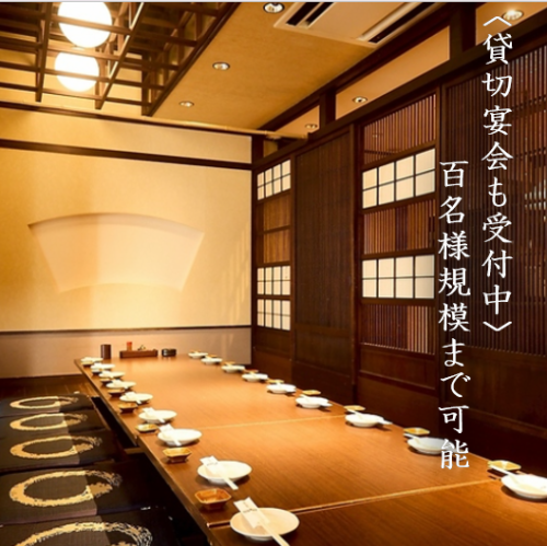 掘りごたつ席をご用意