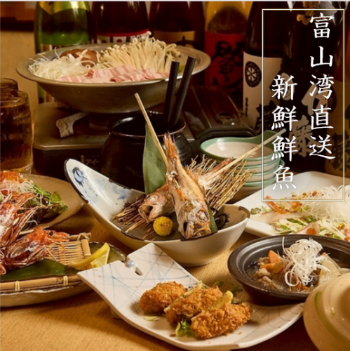 『炉端焼き・富山ブランド黒部名水豚の鍋』【2時間飲み放題付き】