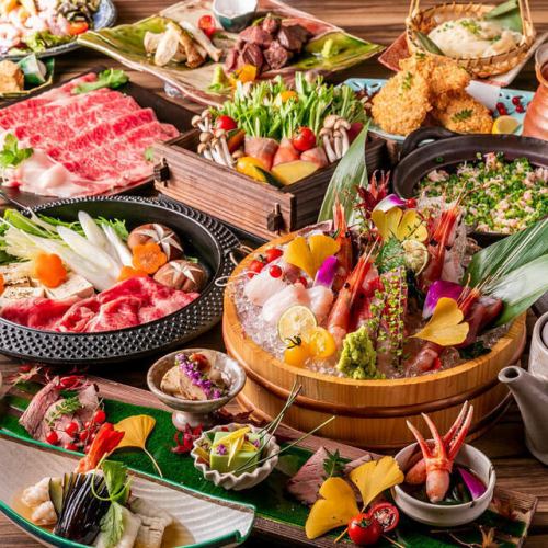 季節を味わうご宴会コース