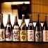 海鮮と日本酒 北丸 有楽町本店