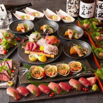 【海の恵み・極（きわみ）コース】（10,000円税込・2時間飲み放題付き／個室で贅沢なひととき）