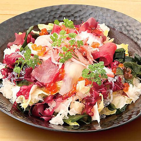海の恵みサラダ