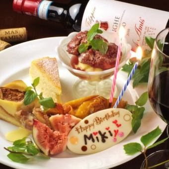 Perfect for anniversaries and birthday surprises! Special dessert plates made by our patissier available! Starting from 1,980 yen (tax included) per plate
