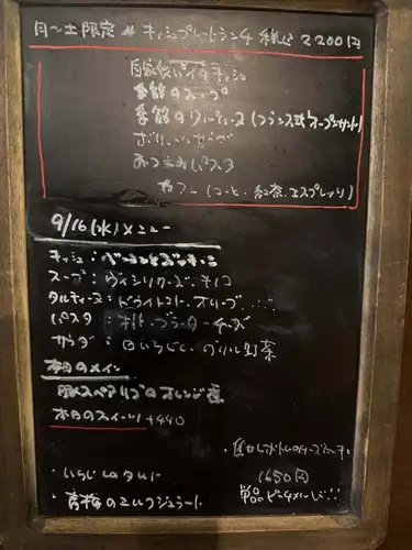 9月16日。水曜日。
本日も12時よりランチ開けまーす！
いよいよ本気の終了まで2週間。

是非、お越し下さ〜い！
☎️0542510807

♯ルモマン静岡
♯静岡ワインバー
♯ワインとスイーツ
♯ゲリラランチ