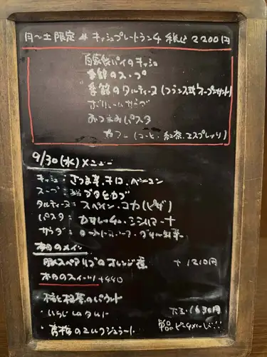9月最終日！
遂にこの日がやってきた！

9ヶ月頑張ったランチ🍗
一旦、本日で〆ますよ！

おわり。おわり。おわりー‼️

因みに10/3(土)は大分前からの予約でして、やります
10/4(日)ワイン会当日のランチはお休みします！

☎️0542510807

♯ルモマン静岡
♯静岡ワインバー
♯ワインとスイーツ
♯ゲリラランチ終了

🍑はまだたんまりある💦