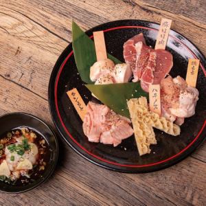 Grated daikon radish with ponzu sauce and assorted offal