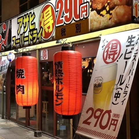 駅チカ好立地なのでみんなで集まりやすく、コースも各種ご用意♪飲み放題コースにはお得なクーポンも◎各種飲み会、二次会に最適！ゆっくりお食事、二次会でサクッと飲み、様々なシーンに合わせて幅広くご利用いただけます。各種宴会のご予約も承っております♪