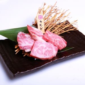 [Japanese Black Beef] Kalbi (with sauce or salt)