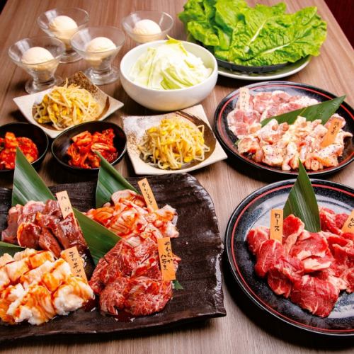 Courses starting from 2,500 yen (tax included)!