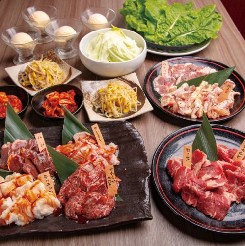 Courses starting from 2,500 yen (tax included)!
