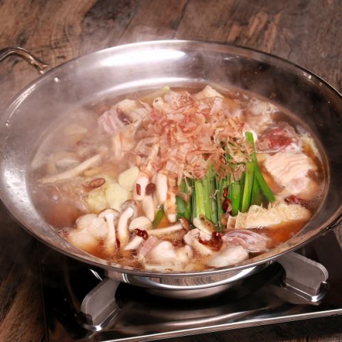 情熱の20種もつ鍋【期間限定】