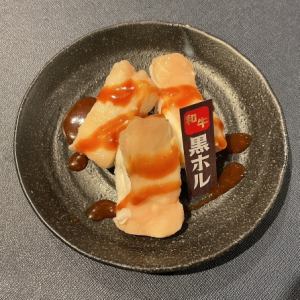 흑호르(흑모와규호르몬)