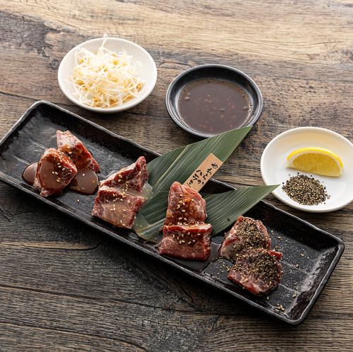 牛ハラミ4種盛り