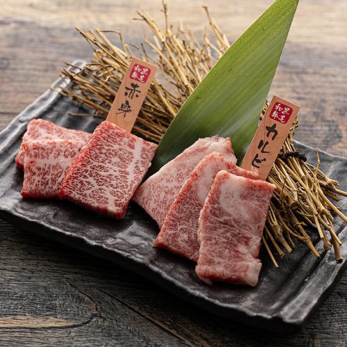 【黒毛和牛】2種盛り