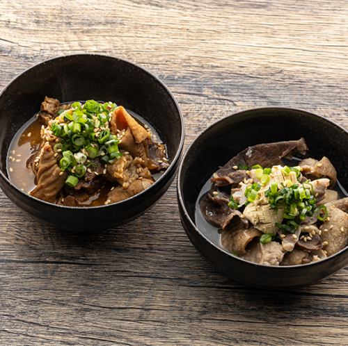 赤もつ煮込み(味噌)/白もつ煮込み(関西だし)　各