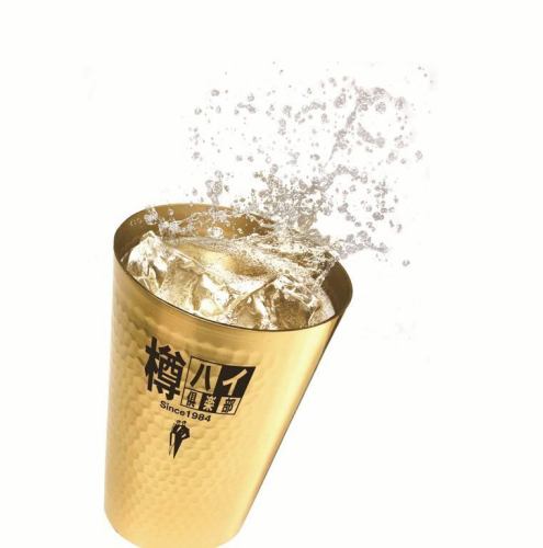 元祖！すっきりレモンサワー